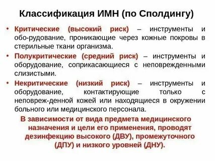 Дайте определение некритичной жертве