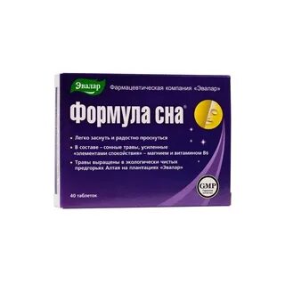 Сколько действует таблетка для сна
