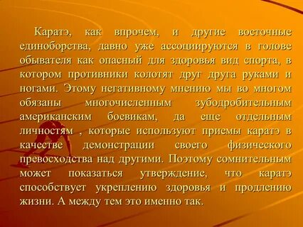 Какую жизнь они вели