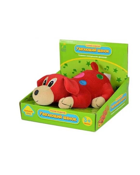 Убегающая игрушка. Убегающая игрушка. Игрушки для ползания малышей убегающие. Каталка для детей для ходьбы. Робот бибо fisher.