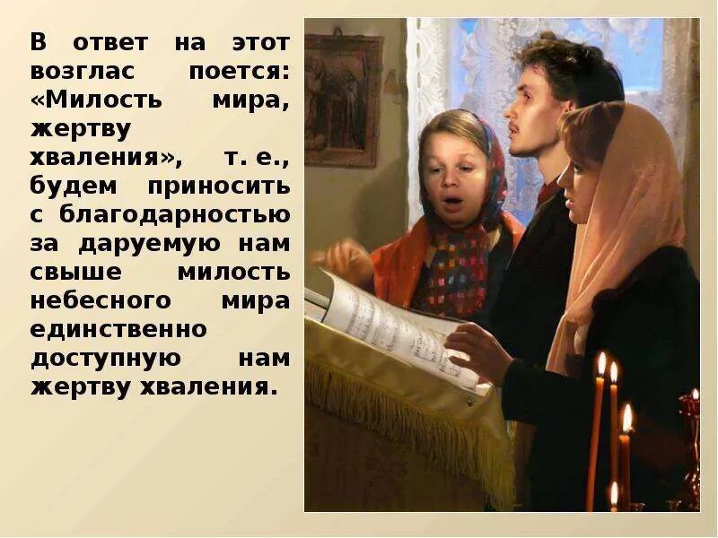 Достойно и праведно есть. Достойно и праведно есть