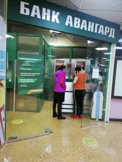 Авангард банк 3