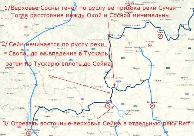 Река десна на карте россии СЕЙМ