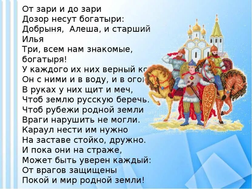 От зари до зари продолжить предложение 2