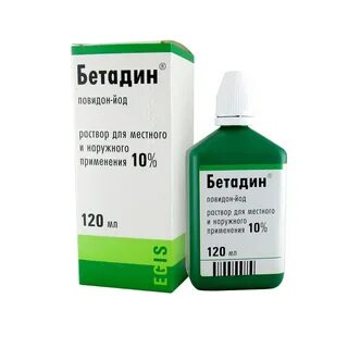 Повидон йод свечи применение
