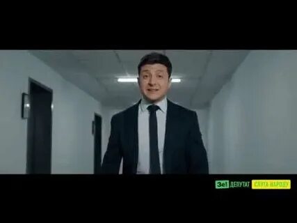 Время слуг