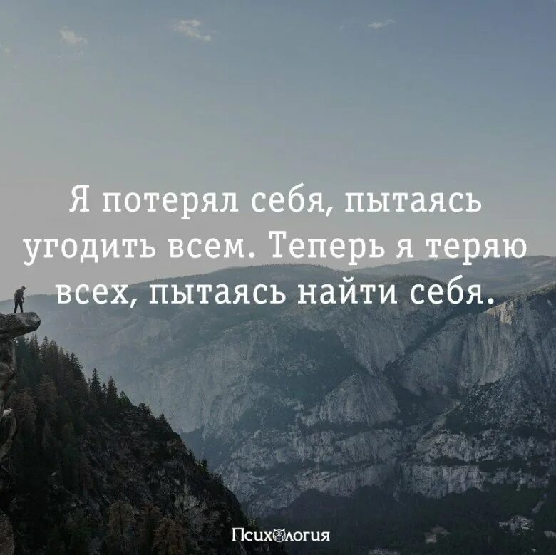 Придется смысл