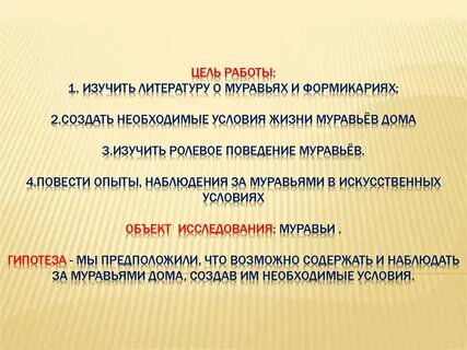Муравьева жизненные ценности 9.3