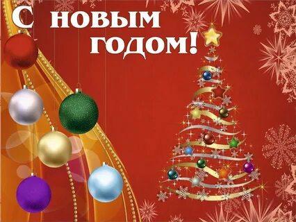 Нова баннер