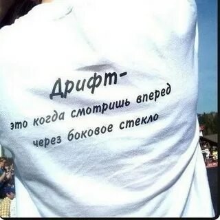 Через вперед