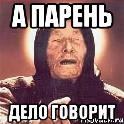 Дело говорит всегда
