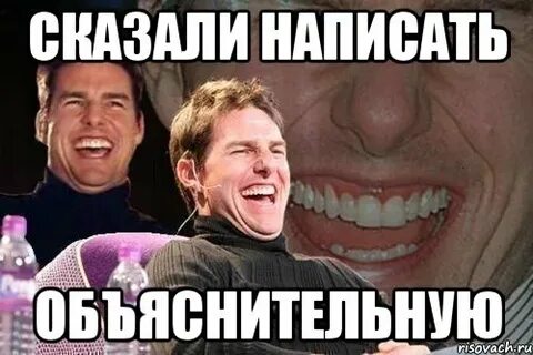 Она не сказала написала