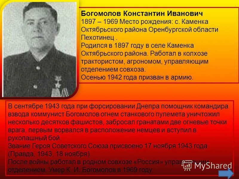 Основные задачи вов