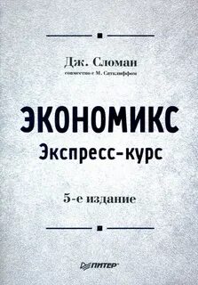 Книга разбей читать