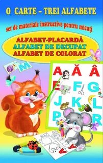 Три азбуки