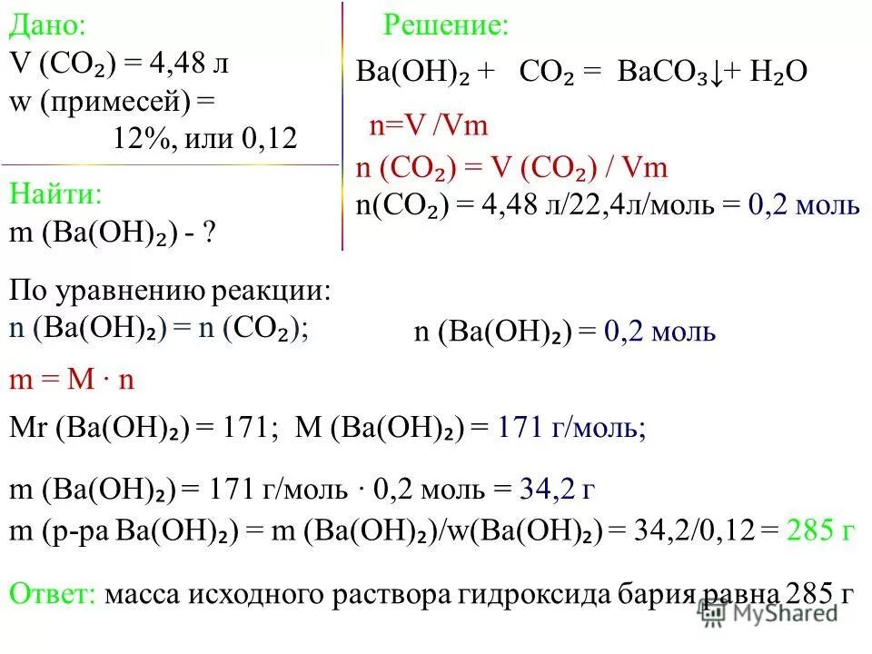 Нитрат свинца ii иодид калия