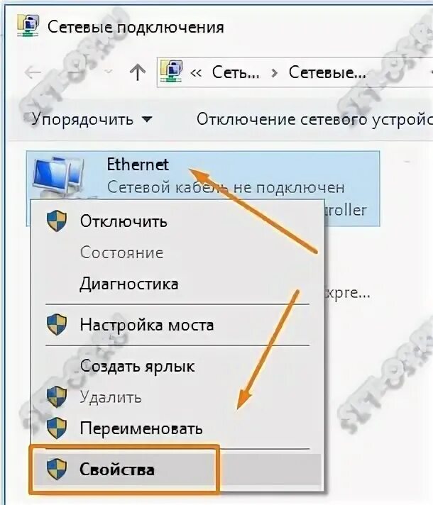 Почему не удается подключить интернет. Почему не удается подключить интернет