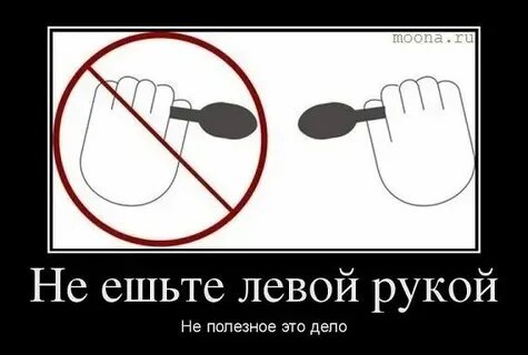 Когда все есть под рукой