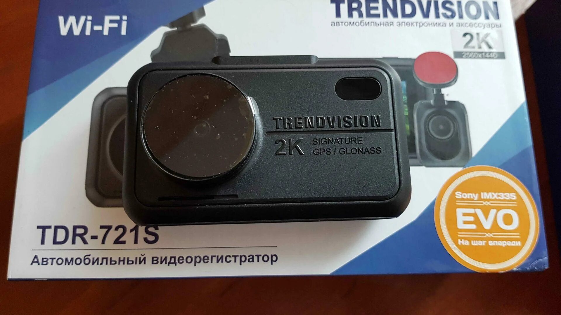 Trendvision tdr-721s pro. Trendvision tdr-721s evo pro. Видеорегистратор trendvision tdr-721s evo pro. Trendvision tdr-721s evo pro. Trendvision tdr-721s evo подключить дома.