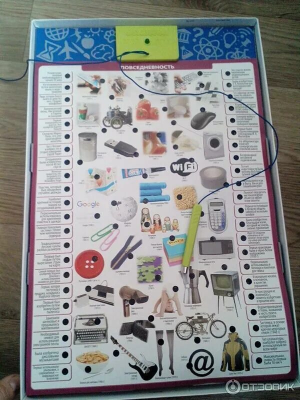 Энциклопедия 7. Электровикторина 7-12 лет. Электронная энциклопедия для детей игра. Connector электровикторина. Энциклопедия 7.