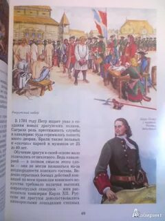 Книги каштанов