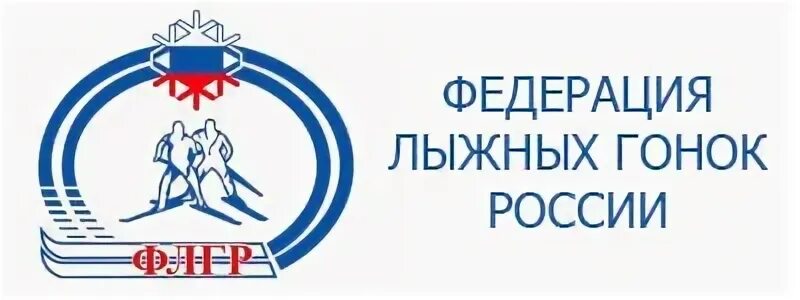 Флгр