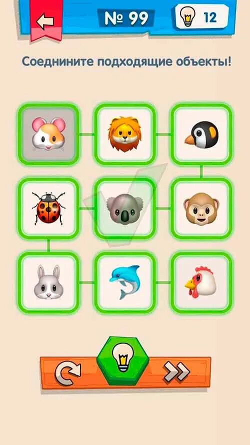 Как пройти уровень в игре iq boost. Iq boost ответы. iq boost 100 уровень. iq boost 48 уровень. iq boost ответы на игру 145 уровень.