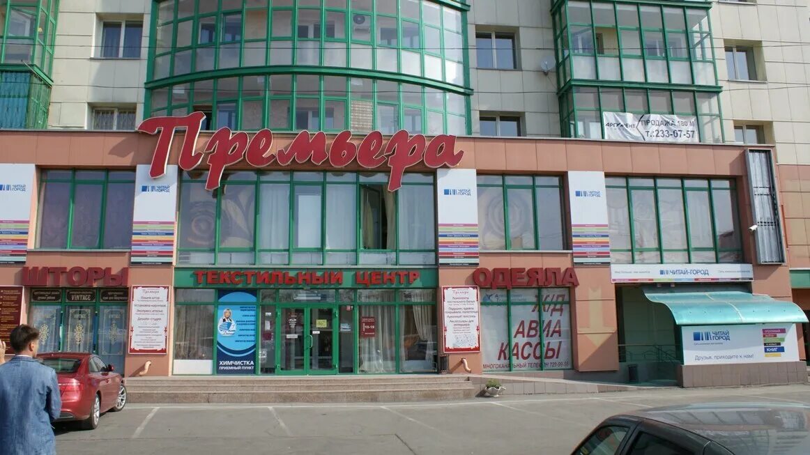 магазин чеснок калуга. кирова 23а калуга на карте. версаль калуга улица кирова 23. кирова 23 челябинск. калуга очарованье.