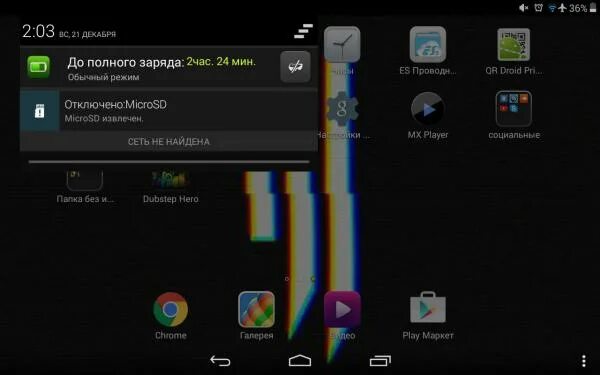 Как зайти в карту памяти на андроид. Андроид не видит карту. Телефон не видит карту памяти. Sd карта не поддерживается android. Андроид не видит карту.