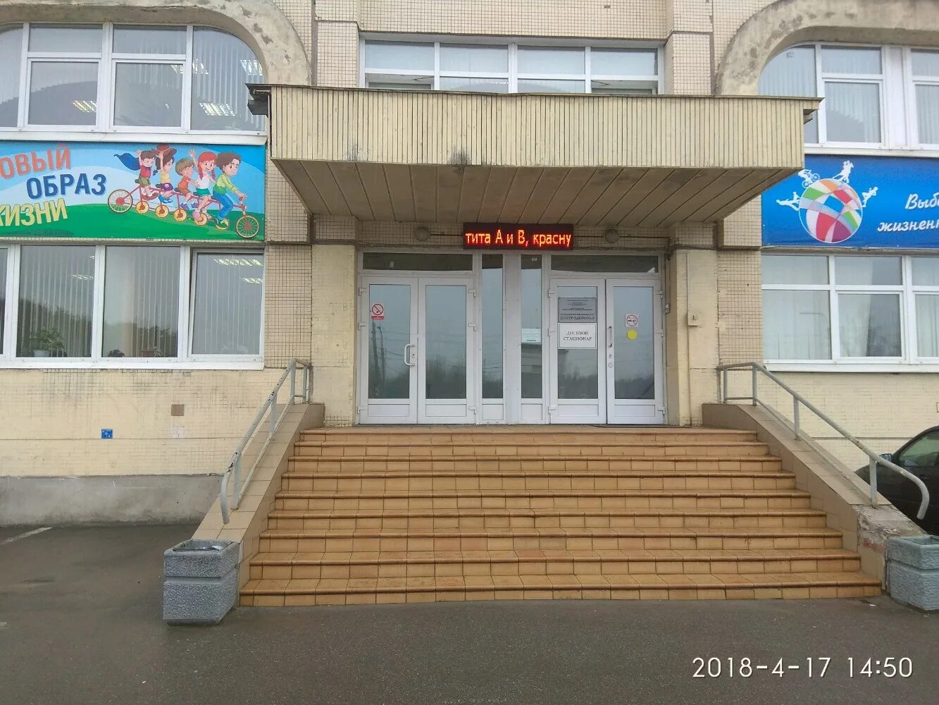 Коммуны 43 кунгур. Малоярославец улица парижской коммуны 34. Ул коммуны 34. Поликлиника 107 коммуны. Сысерть коммуны 39.