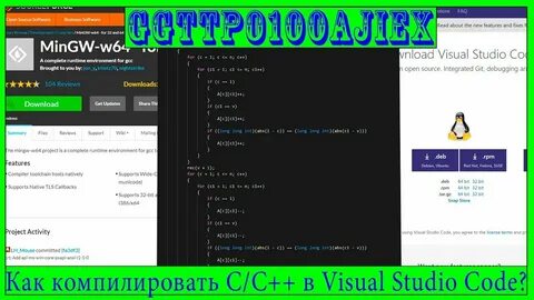 Compiled code