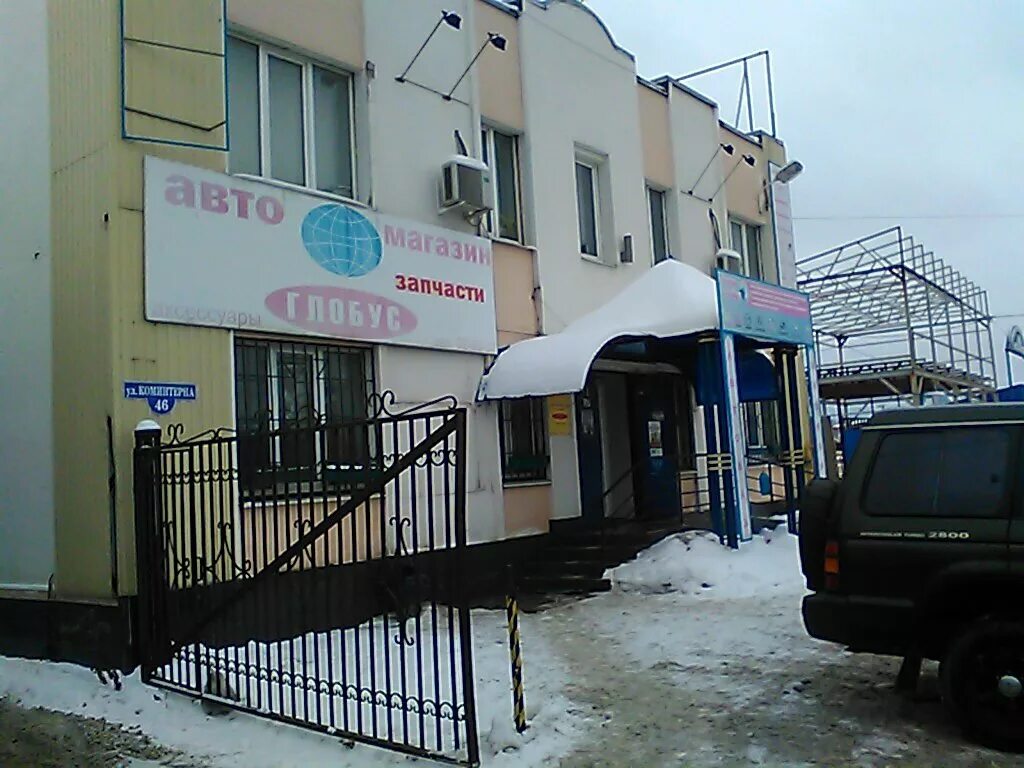 коминтерна 42. дом коминтерна в москве. улица коминтерна москва. ул коминтерна 46. пляжная 10 снт лесовод-1.