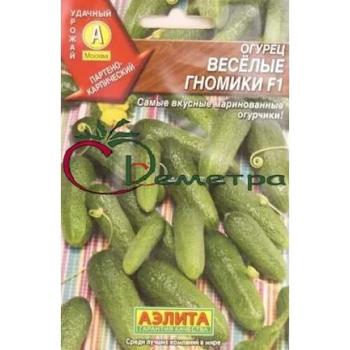 Огурец Веселые гномики F1. I этап. Посев