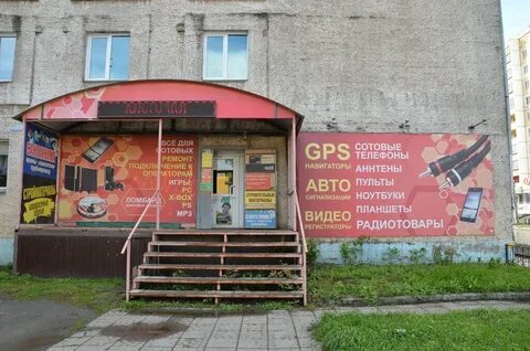 Кирова 2 1