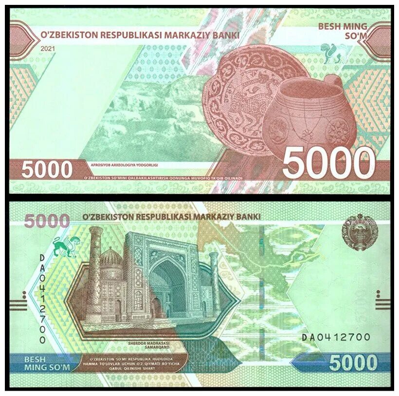 5000 в сумах. 5000 в сумах. 5000 сум в рублях. банкноты узбекистана 2021. 5000 сум.