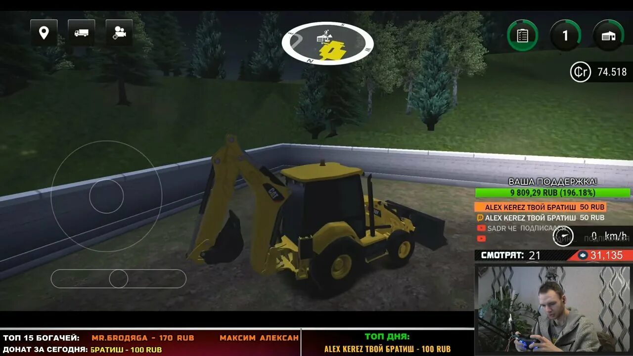 Игры конструктор симулятор 3. Construction Simulator 3 взломка. Construction Simulator 3 на андроид. Обдирка Construction Simulator.