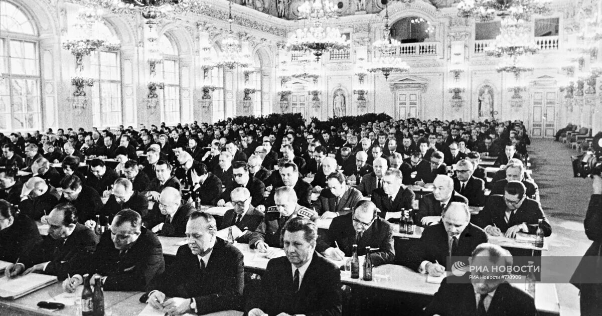 13 съезд партии. Коммунистическая партия чехословакии. цк кпч. коммунистическая партия чсср. крупнейшие партии чехословакии 1950.