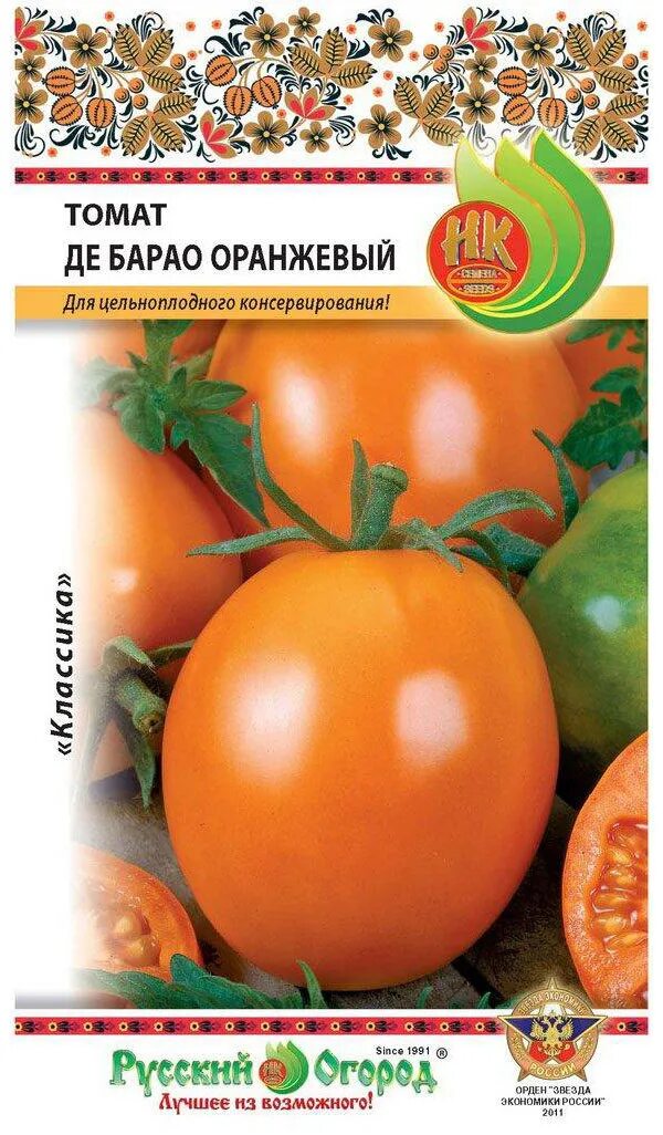 Томат русский огород отзывы. Томат де Барао семена. Семена русский огород томат де Барао. Томат де Барао оранжевый. Томат томат де Барао оранжевый НК.