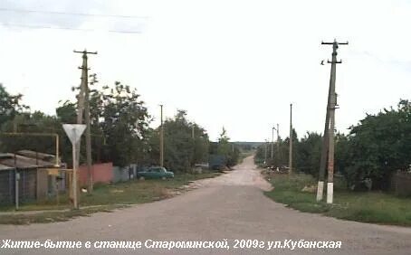 Нско