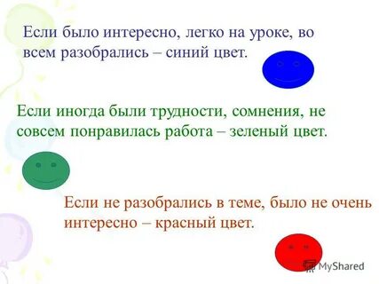 Совсем понравилось