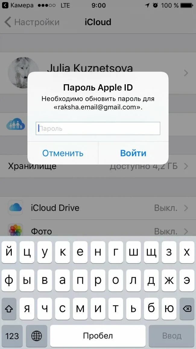 Как обнулить баланс. Как проверить баланс на теле2. Баланс на телефоне минус. Как обнулить баланс. Управленческий баланс.