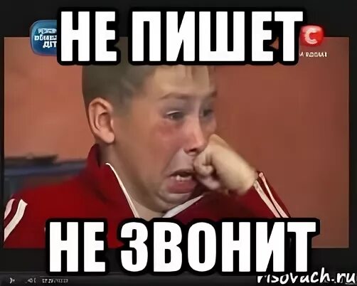 Как спросить почему не пишешь. Как спросить почему не пишешь