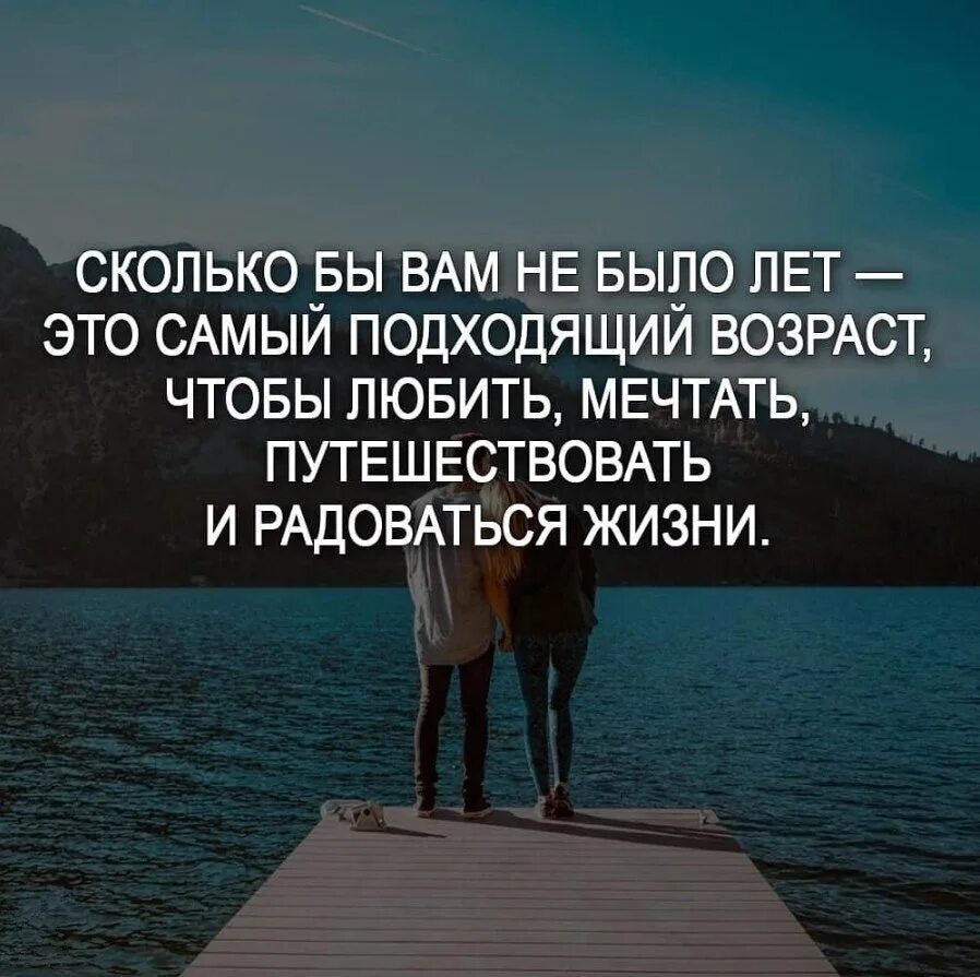Цитаты со смыслом под. Цитаты. психологические высказывания. цитаты со смыслом психология. цитаты о жизни со смыслом психология.