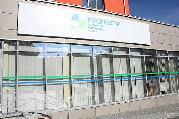 Кадастровая палата рязань. Ачинск кадастровая палата. Татарская 56 рязань кадастровая. Роскадастр лого. Татарская 56 рязань кадастровая палата на карте.