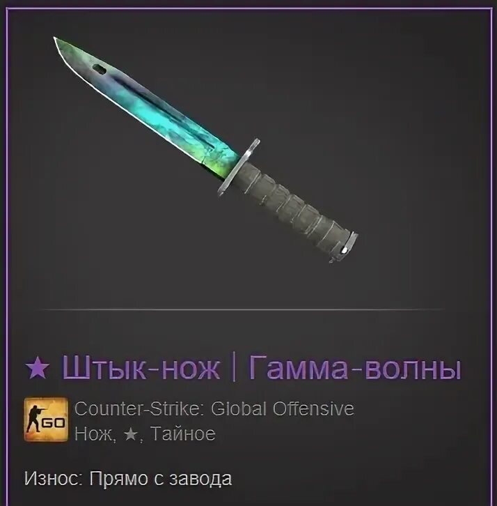 Скриншот ножа в инвентаре кс го. Нож бабочка кс 2. Наваха кс африканская сетка. Сколько стоят ножи в кс2. Нож бабочка гамма волны изумруд.