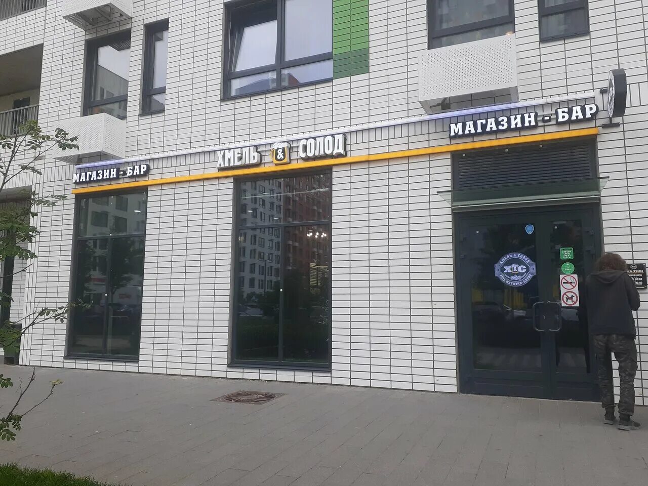 александры монаховой 96 корп 2. улица александры монаховой 96. посёлок коммунарка, улица александры монаховой, 96, корп. александр монаховой 96 корп 2. александры монаховой 96 корп 2.