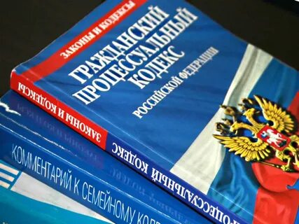 Гпк последняя редакция