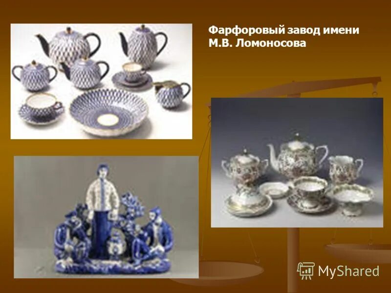 музей императорского фарфора в санкт-петербурге. императорский завод в петербурге 1744. сообщение императорский фарфоровый завод. заводе имени ломоносова. музей императорского фарфорового завода.