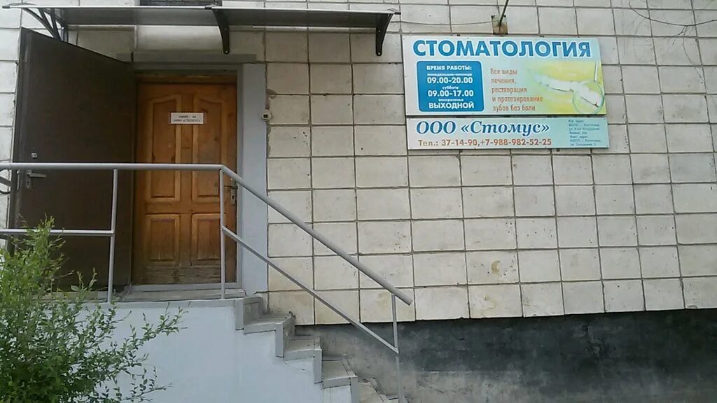 скосырева 11 волгоград. улица скосырева волгоград на карте. 5. козловская 39а волгоград фсс. улица скосырева волгоград на карте.