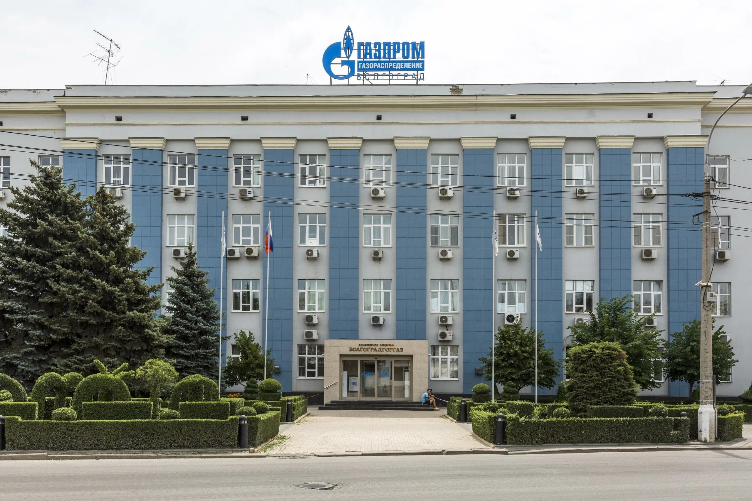 Горгаз на травяной. Горгаз на травяной. Г. Горгаз на травяной. Горгаз на травяной.